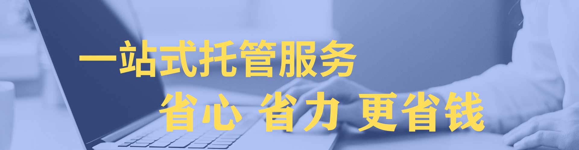 杉林百度竞价广告